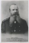 Миниатюра : Вице-адмирал Степан Осипович  Макаров