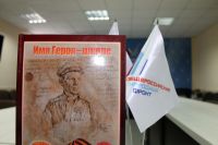 Суворовской школе присвоили имя героя-пожарного