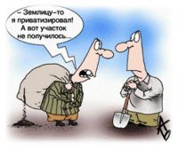 Госдума продлила переоформление земли в Крыму