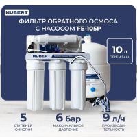 Hubert FE-105 P фильтр для воды А-32466-1
