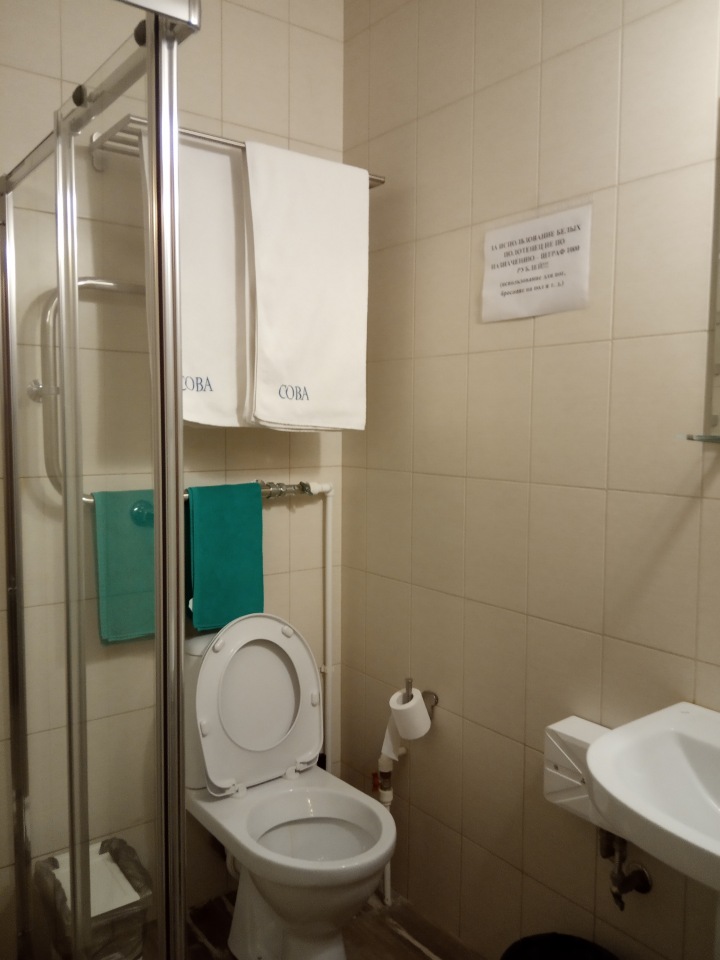 Мини-отель Сова - туалет