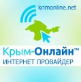Интернет провайдер "Крым-Онлайн"