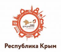 МФЦ Крыма отгородились от коронавируса, 21 марта 2020